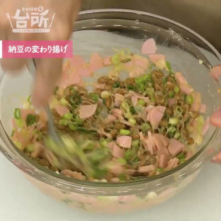 DAIGOも台所 先生のイチオシ！おつまみ3品レシピまとめ。凛とした暮らし〜凛々と