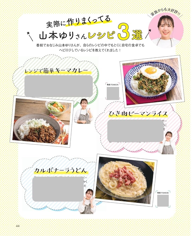DAIGOも台所～きょうの献立 何にする？～ 9月22日 月 放送分お手軽で美味しい！練り物大活躍バラエティ見逃し無料配信はTVer！人気の動画見放題