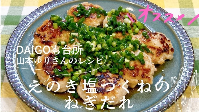 DAIGOも台所〜きょうの献⽴ 何にする？〜』4⽉号 vol.22⽉16⽇ ⽊ 発売!! - 株式会社ABCアーク