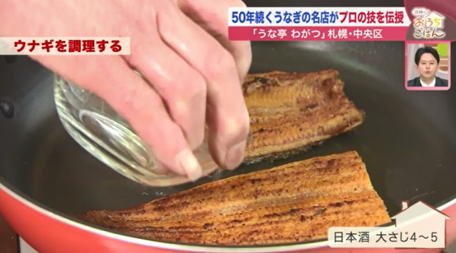 冷凍うなぎの美味しい食べ方 by nirone7クックパッド簡単おいしいみんなのレシピが392万品