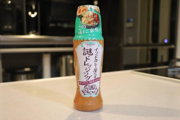 インドカレー屋さんの謎ドレッシング」 全国発売へ！スパイシー丸山「カレーなる365日」Powered by Ameba