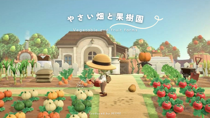 地図記号果樹園とくだもの畑って違うの？同じ？: 寄り道でいこう♪