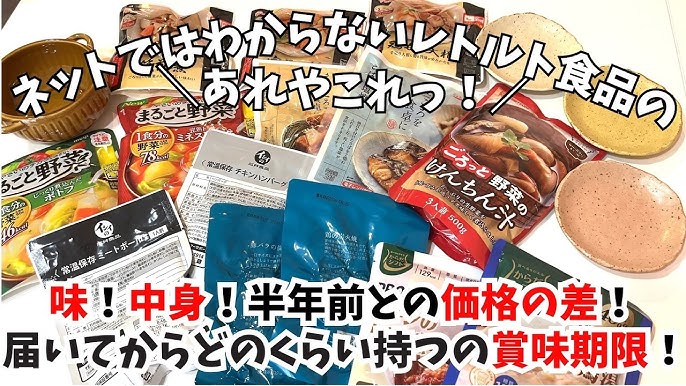 遺品整理で大量のレトルト食品が見つかった？正しい捨てる方法と注意点を解説 - ブログ