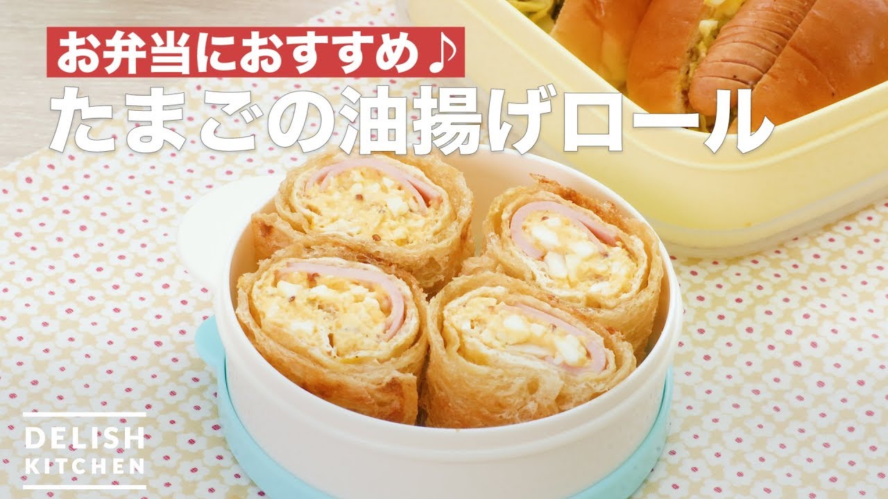 つくれぽ1000集 油揚げの人気レシピ22選！殿堂入り＆1位獲得などクックパッドから厳選