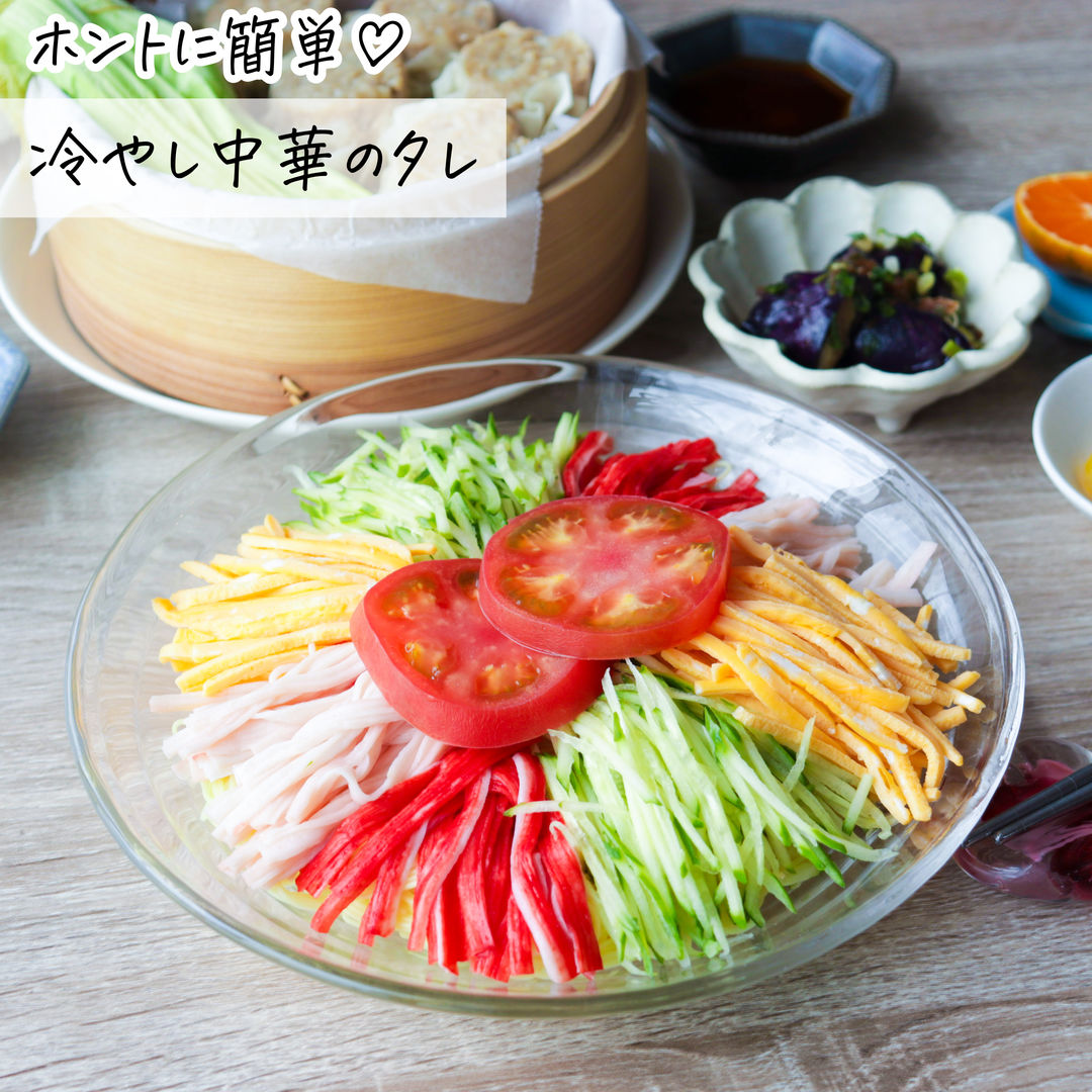 ICHIMAI Worldレシピ ナシゴレンGNV