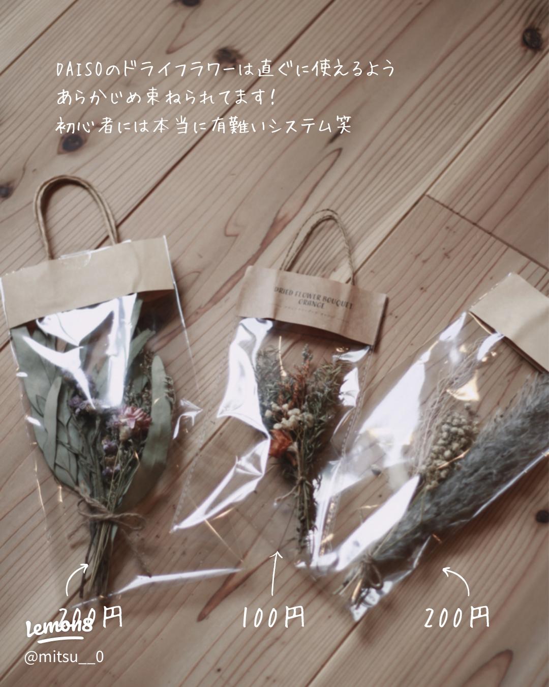 100均×フラワーアイテムで♡手作りのナチュラル雑貨 RoomClip mag