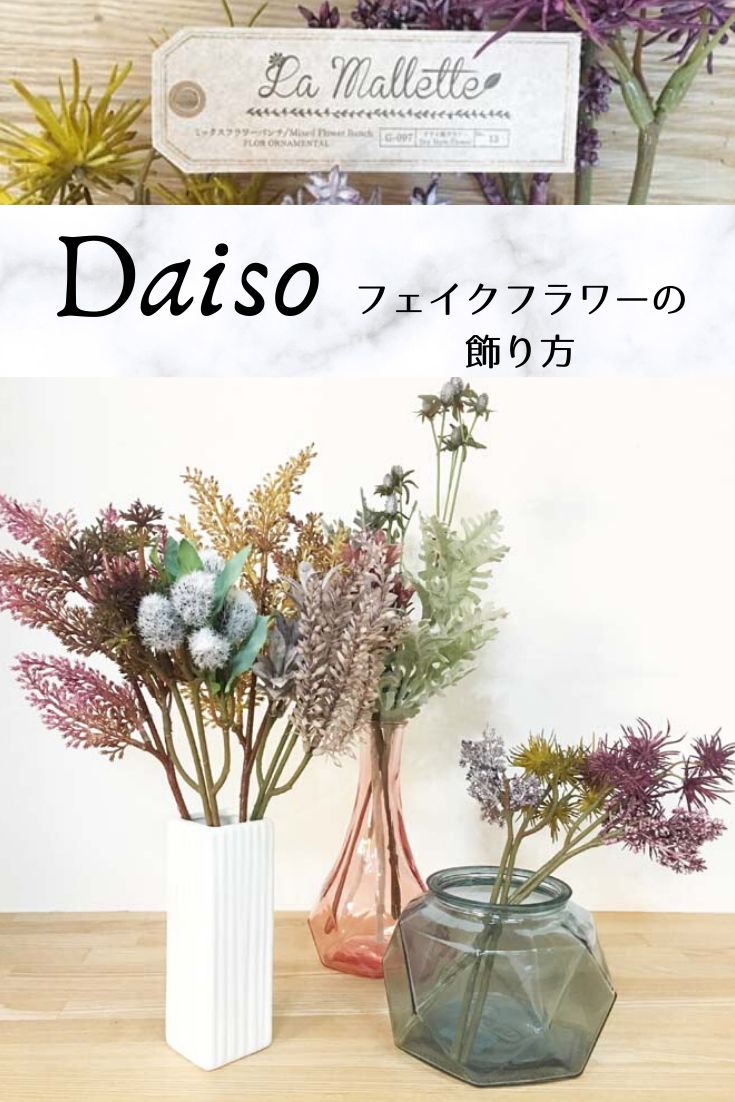 ランプ型ドライフラワー瓶詰めEVERGREEN Flower