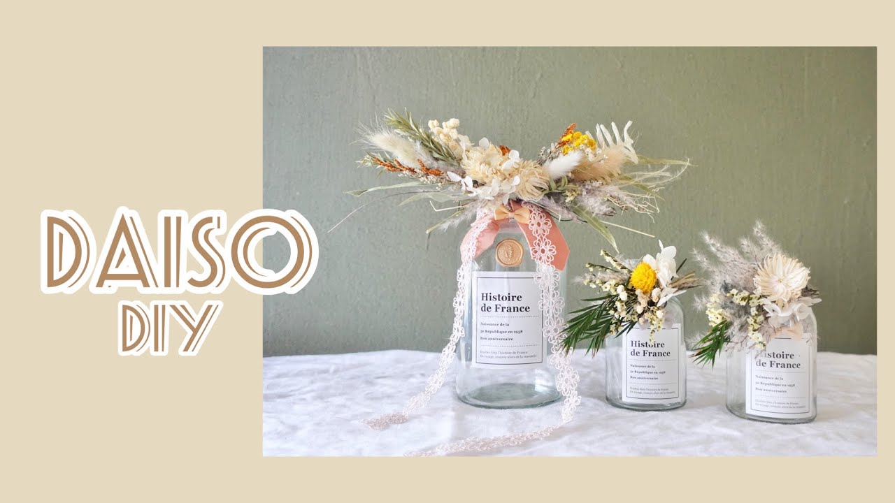 置くだけでかわいい♡プチプラで作る♪ボトルフラワーの作り方フラワーエデュケーションジャパン