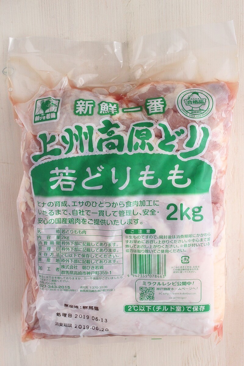 業務スーパーの2kg冷凍鶏もも正肉の話←値下がりしていた！ : ぽかぽかびより 過去ログ・お知らせPowered by ライブドアブログ