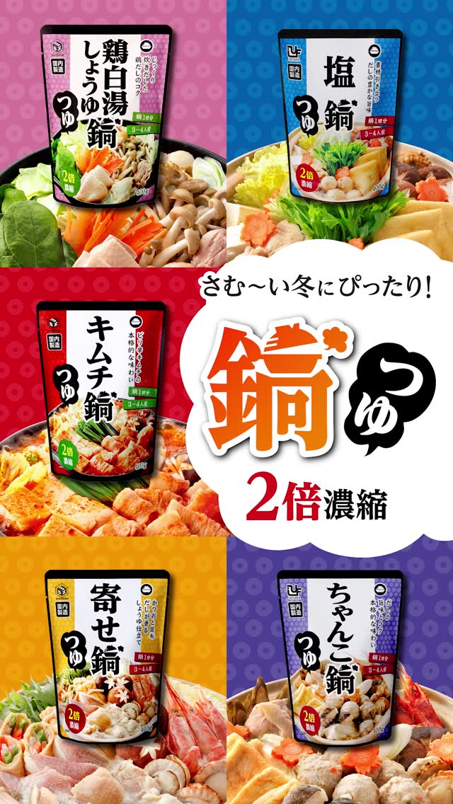 業務スーパーへ通う人は、絶対に買ってー！ 100g64円だけは鬼リピ中4選ヨムーノ