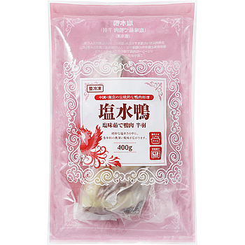 業務スーパーで鶏もも対決 「冷凍ブラジル産 2kg753円 」vs「冷蔵国産 2kg1620円 」マネーの達人