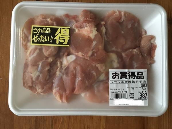 2025年10月 鶏肉の人気商品ランキング - 価格.com