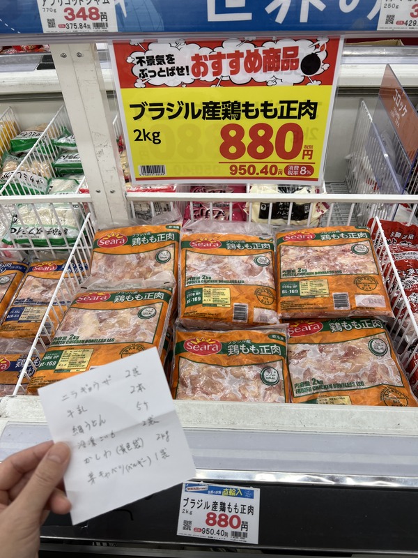業務スーパーのおすすめ 54 全種類食べて選んだベスト3！本格的な味の「パック入りお肉総菜」kufura クフラ 小学館公式