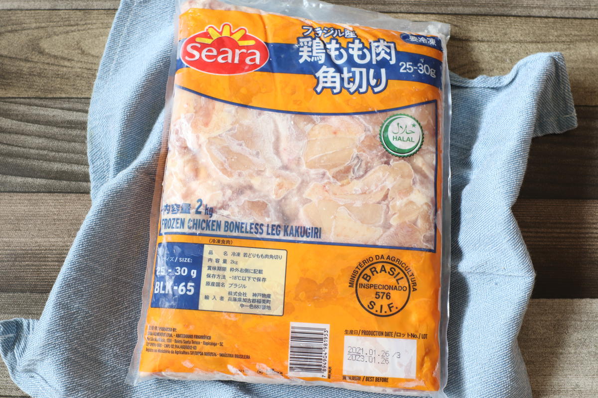 骨までほろほろ！ 業務スーパーの「チキンの照りっと煮」はパックごと湯煎するだけ食品・食材フード・レシピMart マート 公式サイト光文社