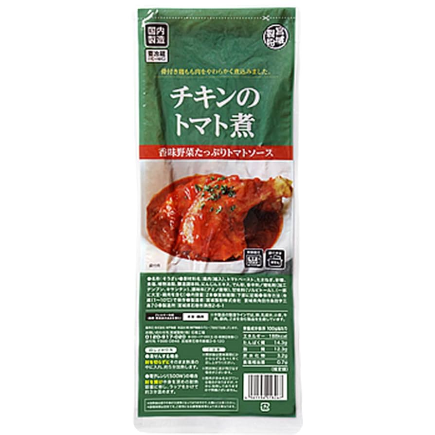 ブラジル産鶏もも肉角切り 25-30g - 商品紹介プロの品質とプロの価格の業務スーパ