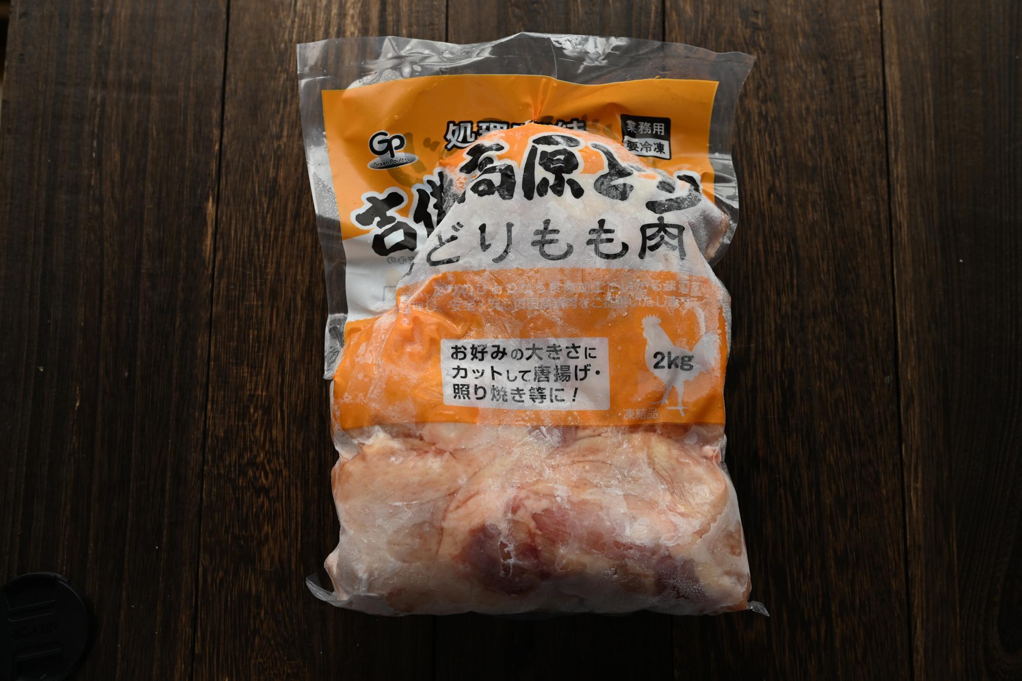 業務スーパーのから揚げ9種を徹底レポ！達人が選ぶ「コスパ最強」な一品は？ESSEonline エッセ オンライン