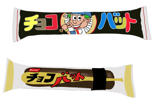 楽天市場 有楽製菓 ユーラク チョコケーキ 10個装入 { 駄菓子 お菓子 チョコ チョコレート チョコレートケーキ チョコスナック }{ おかしおやつ 子供会 景品 問屋 人気 子供 こども お祭り 縁日 イベント パーティー 配布 個装 個包装 }107 25D21: フェスティバルプラザ