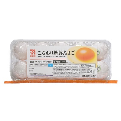 コンビニ「ゆでたまご」を比較。カロリー、塩分、半熟加減おすすめはどれ？編集部のヘルシー食レポ趣味 ×スポーツ『MELOS』