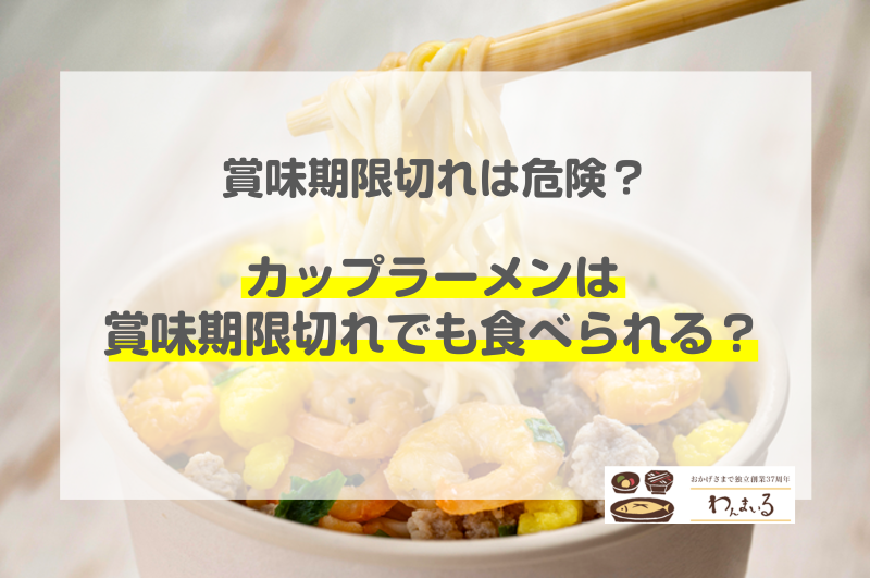 公式 農心オフィシャルストアQoo10 - 辛ラーメンでお馴染み農心の日本公式ショップです。 日本向けに韓国本社工場で製造したインスタントラーメンを中心に販売しています。「辛いって、たのしい！」体験を是非お楽しみください