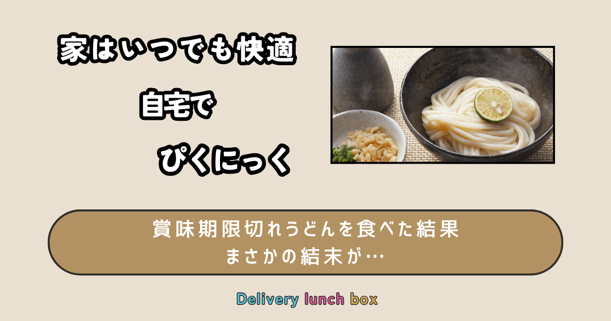 野菜たっぷり！醤油味の焼きうどんの人気レシピ10選の人気レシピ・作り方デリッシュキッチン