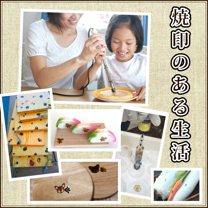 ダイソーのはんだごてでウッドバーニングにトライ☆RoomClip mag暮らしとインテリアのwebマガジン