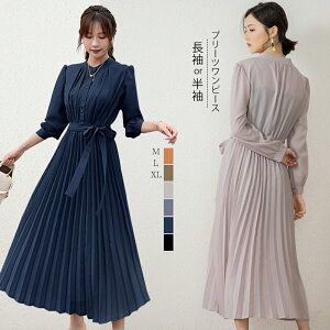 冬編 ホテルランチコーデ10選♡いつもよりちょっとおしゃれに♪4MEEE