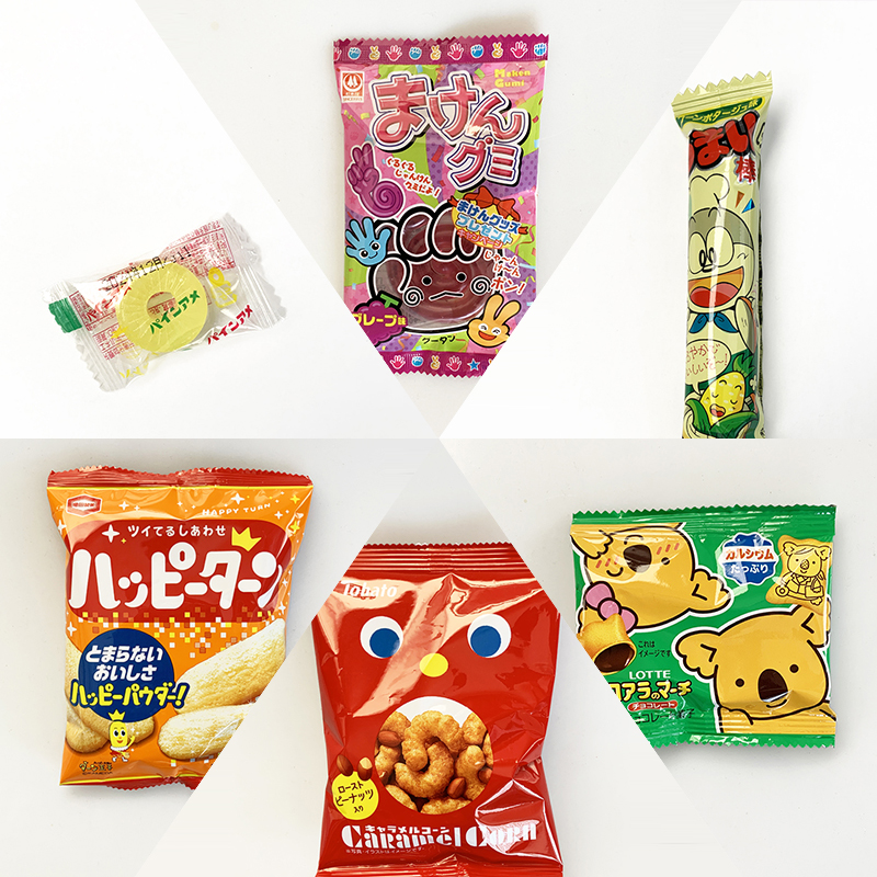 お菓子 おつまみ 詰め合わせ ブーケ 袋詰め 200円 おかしのマーチomtma8521お菓子詰め合わせ 駄菓子 お祭り 200円台 ブーケ花束 母の日 退職 挨拶 卒業 プチギフト 結婚式 個包装 業務用 景品 駄菓子 問屋 販促品 の通販はau PAY マーケット - おかしのマーチau