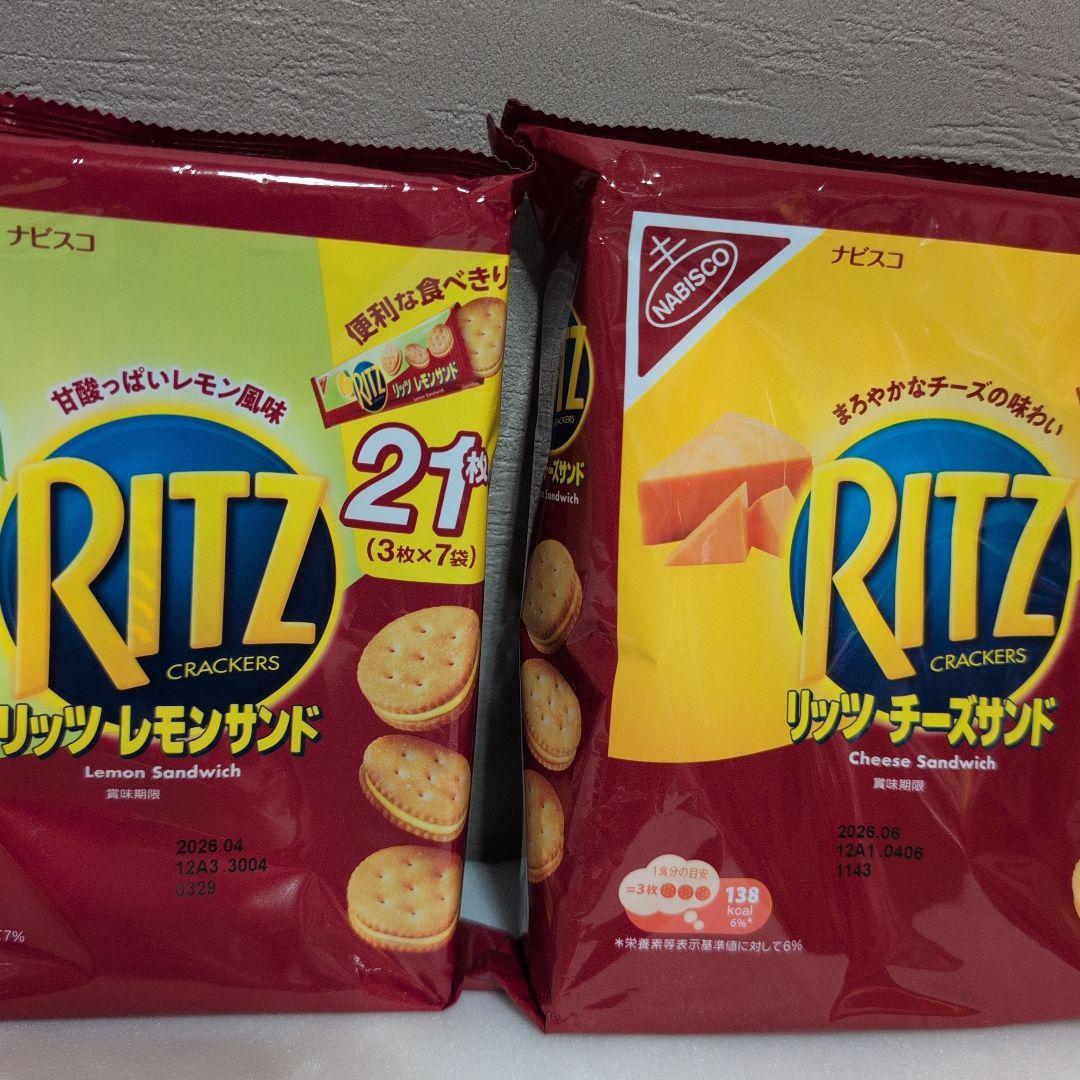 お菓子の詰め合わせ 選べるお菓子２００円セット：みんなのおかし市場