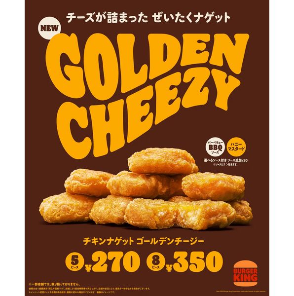 バーガーキングのクーポン 2025年10月最新 誕生月ワッパー無料クーポン倶楽部