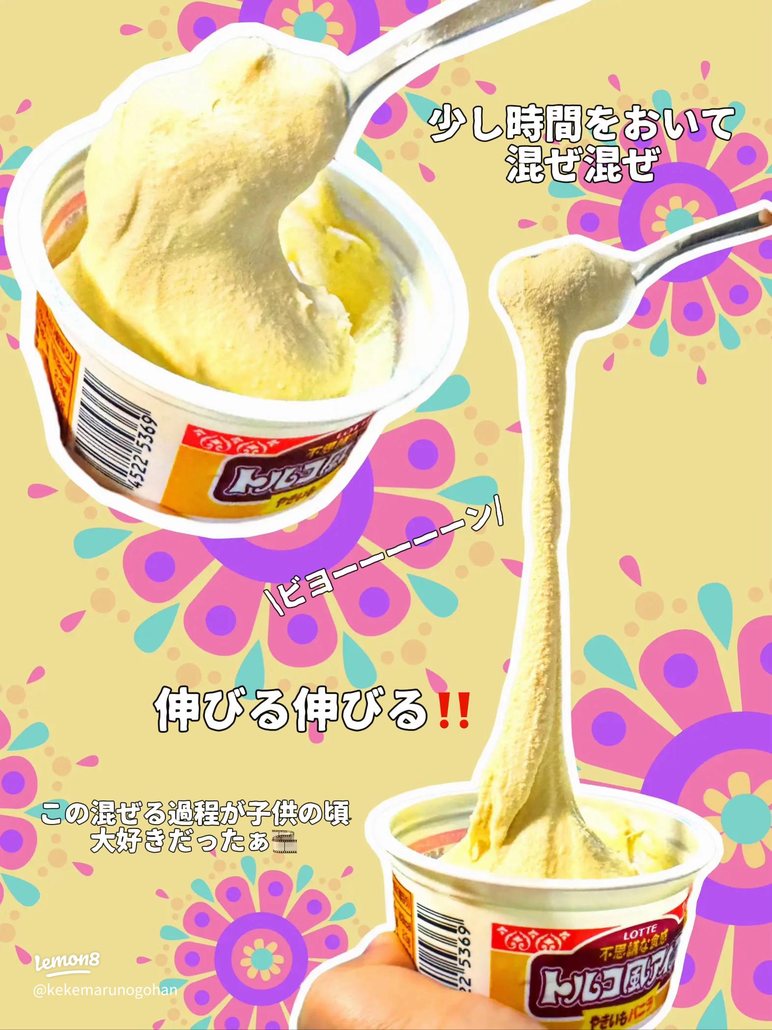 ファミマのお芋掘り」9月3日開始、2024年はさつまいも使用の商品16種類を展開、パンやスイーツのほか、「いもミルクティー」や「トルコ風アイスやきいもバニラ」も発売食品産業新聞社ニュースWEB