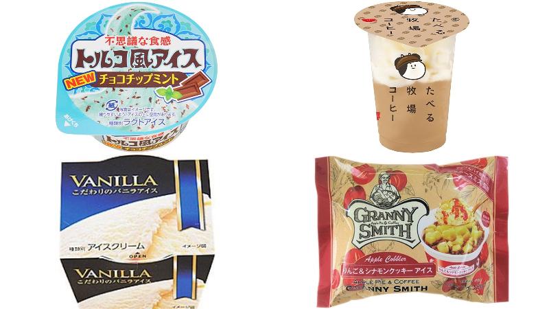 新感覚のやきいもアイス。ファミマ限定「トルコ風アイス やきいもバニラ」のもっちり食感にハマった - macaroni