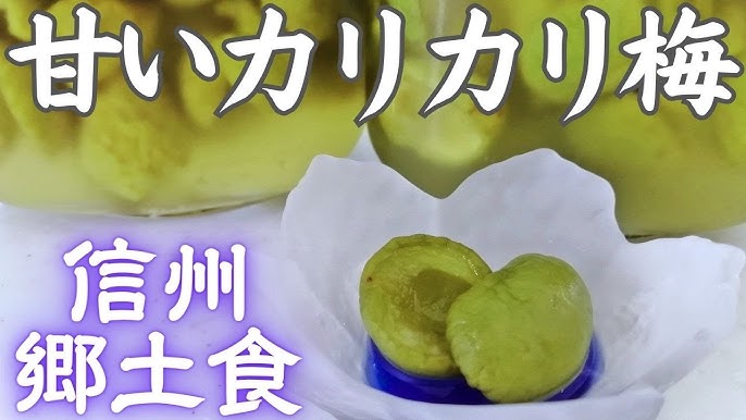 梅農家直伝、炊飯器で時短、梅シロップ by ネリンクックパッド簡単おいしいみんなのレシピが392万品