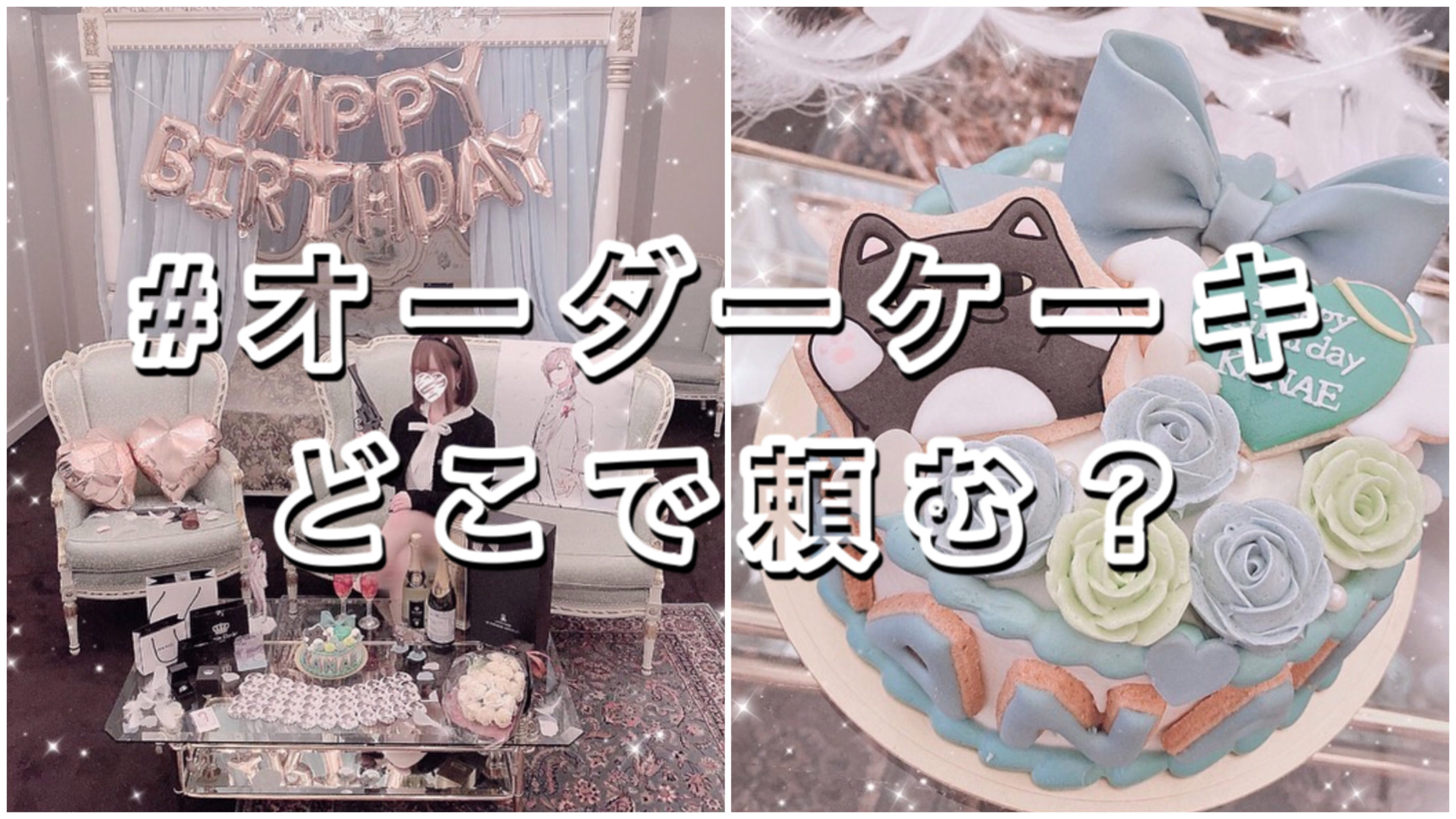 リボンケーキ クレイケーキ 推しカラー 推し活 お食い初め 100日 誕生日 クレイケーキ