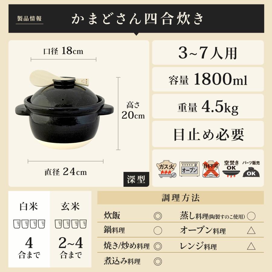 土鍋 ご飯 炊飯 瑠璃釉ご飯鍋 4合炊中蓋付 ごはん炊き 4