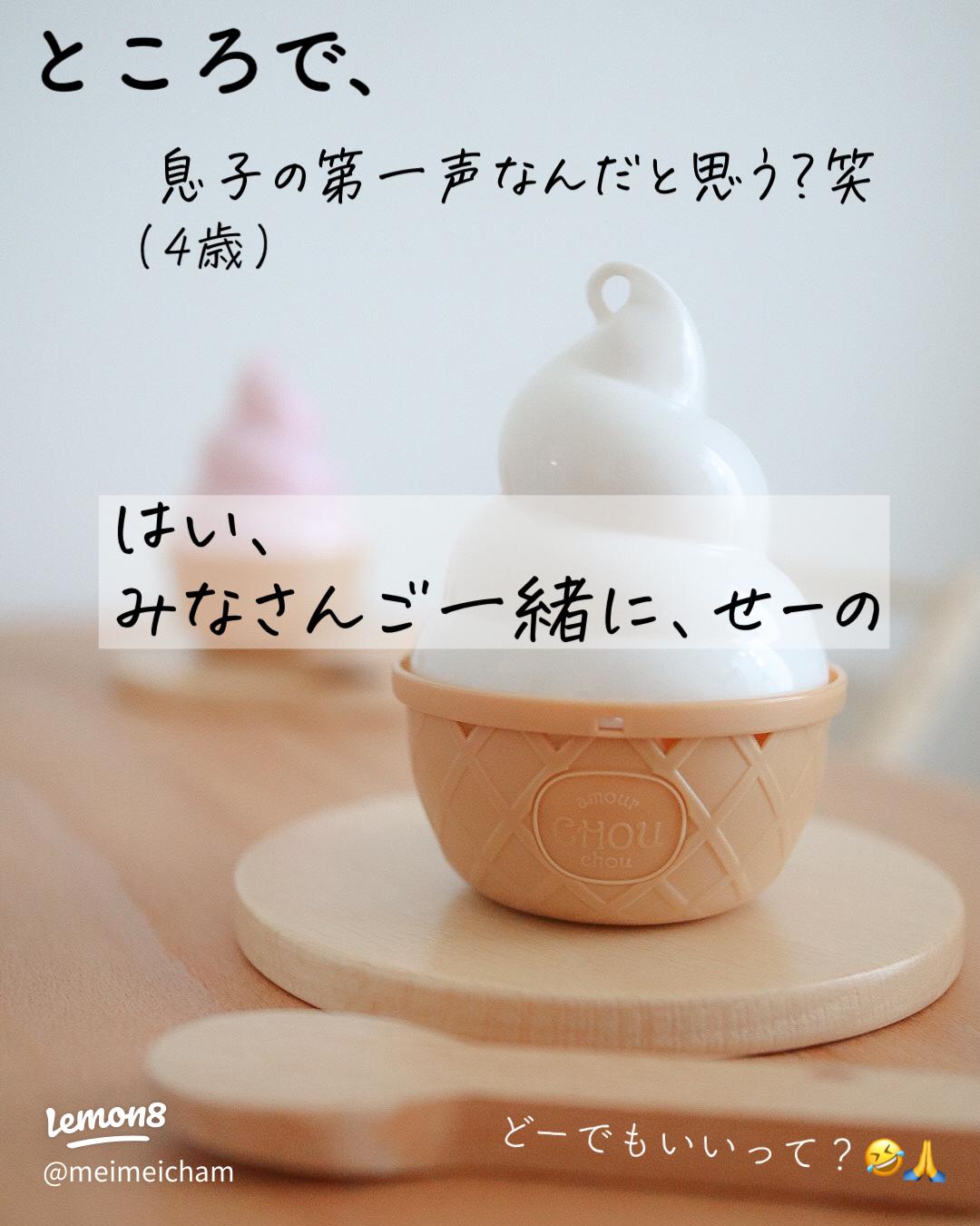 意外な100均商品』をリメイク！本物みたいなアイスクリーム♪ハンドメイドの作り方・アイデア暮らしニスタ