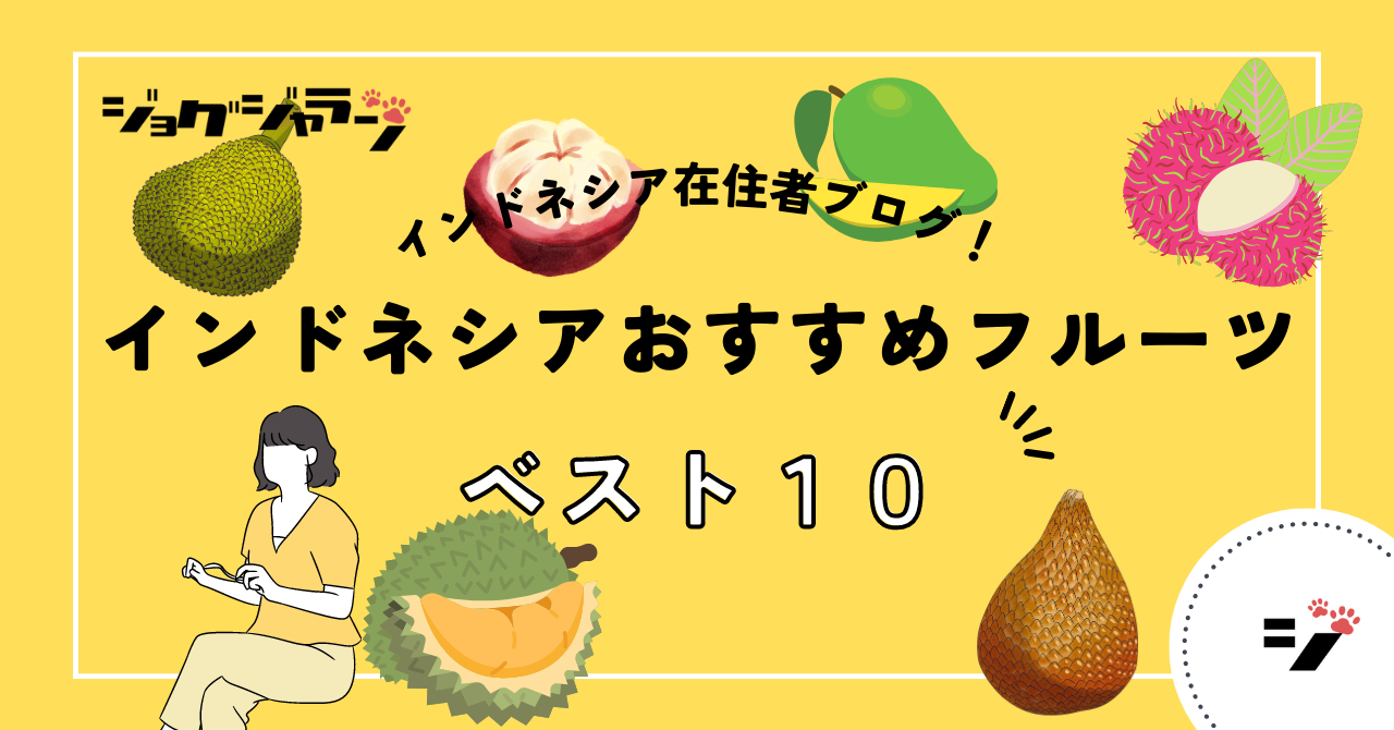 ブッダナッツアレンジ有限会社タケダ花店