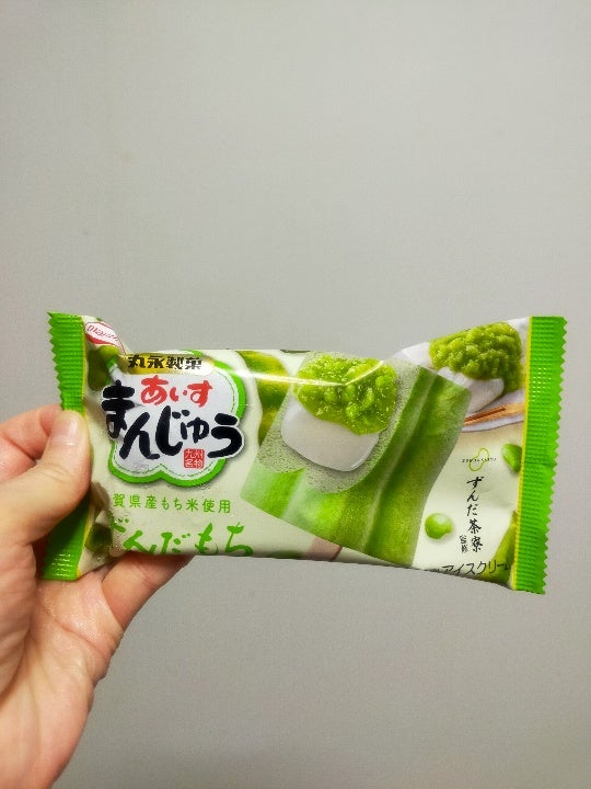 カークランド あんホイップクロワッサン ズンダホイップクロワッサン アンコズンダホイップクロワッサンの最新価格や割引 口コミ :コストコで在庫番