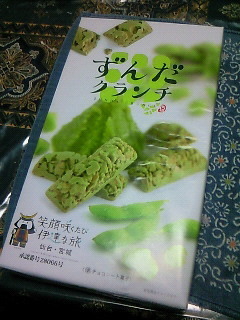 クランチチョコ お土産」の人気商品一覧安い商品を通販サイトから探す - 価格.com