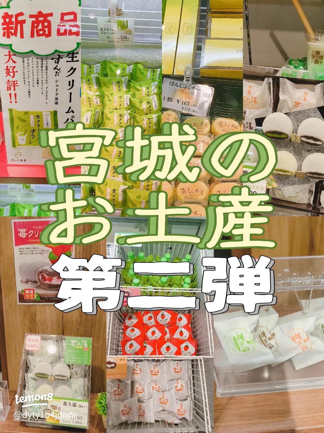 スイーツ・お菓子のお得通販商品一覧Kuradashi クラダシ でフードロス・食品ロス削減
