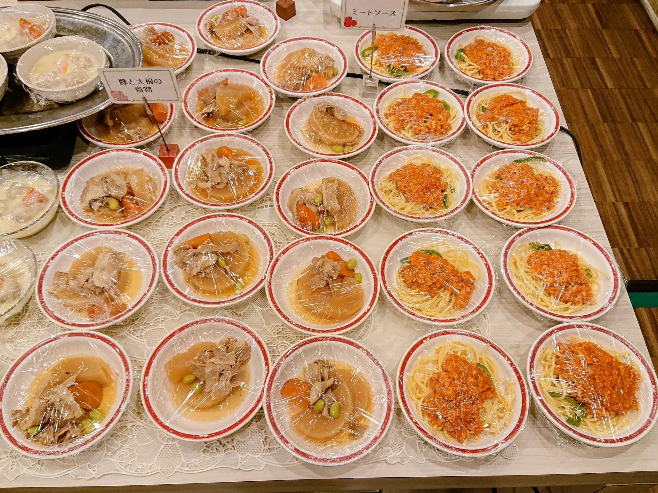 宮城のお菓子 ずんだ クランチ15個入り