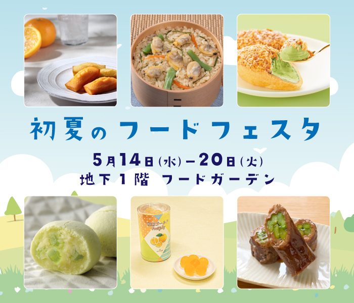 楽天市場 ずんだ クランチの通販