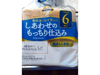 中評価 イオン トップバリュ ベストプライス 熟成湯捏を使った しあわせのもっちり仕込みの感想・クチコミ・値段・価格情報 もぐナビ