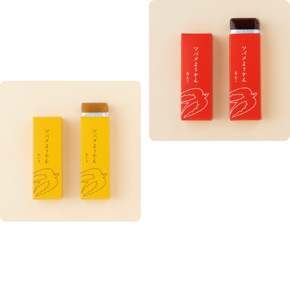 ツバメヤ ツバメようかんAmingオンラインショップ