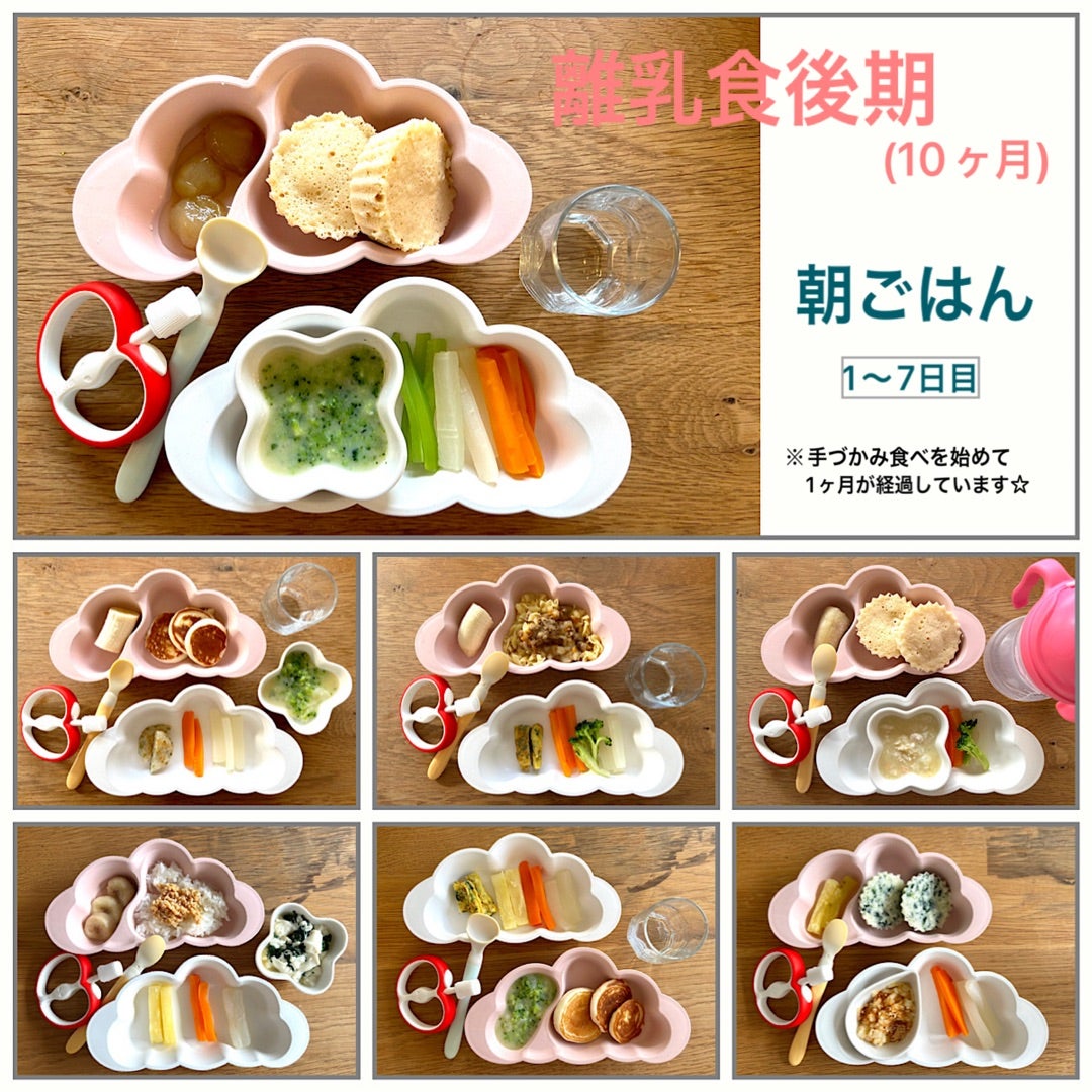 手づかみ食べは赤ちゃんの成長に効果的？時期やおすすめの食べ物ベビーケア妊娠・育児のお役立ちコラム無添加せっけんとハーブのアラウ