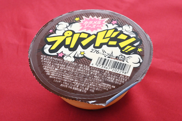 コンビニ4社の人気プリンを徹底レポート！全8種を編集部が一気に食べ比べ＜コンビニスイーツ＞ - ARNE