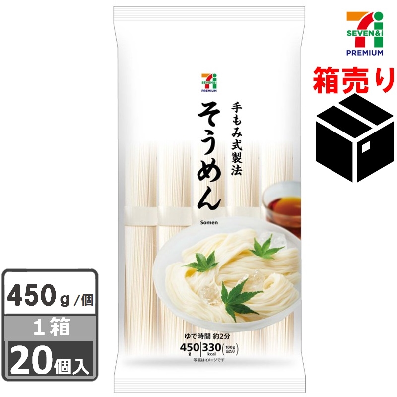 セブンで買える低カロリーの麺 とうふそうめん風麺つゆ付き – LEAF＋