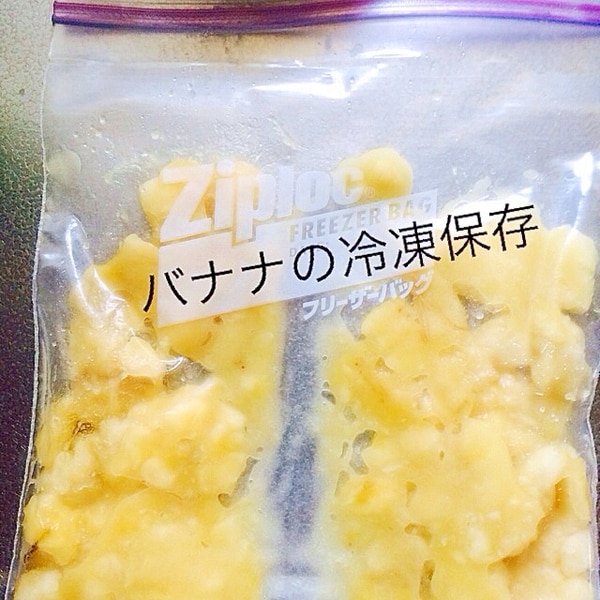 4kg 1Kg✕4個パック 冷凍バナナ テレビで紹介 MBSテレビ メ〜テレ NHK CBC 完全無農薬ハレノヒハレバナナ通販ハレノヒハレバナナ ハレノヒハレファームツクツク!!!ファーム生産者さんが勢ぞろい！新鮮食材を直接お届け