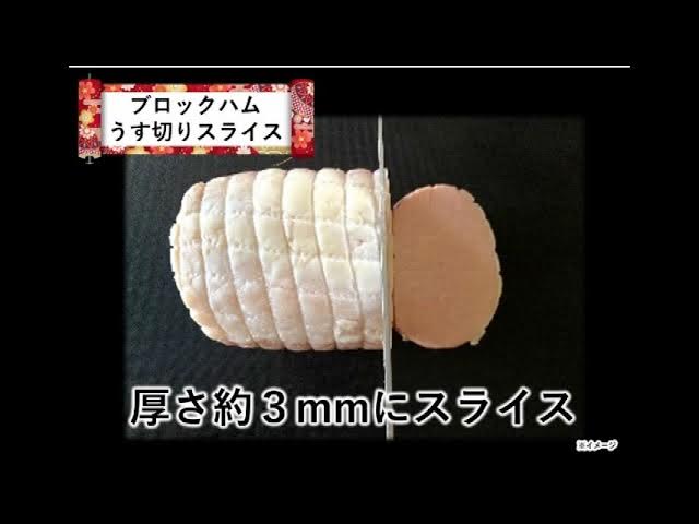 生ハムのおいしい食べ方をチェック！基本からアレンジレシピまでHANKYU FOOD おいしい読み物フード 食品・スイーツ 阪急百貨店公式通販HANKYU FOOD