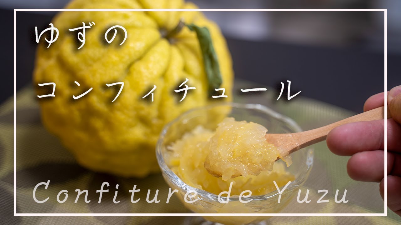 鬼柚子ジャム 3袋の通販 by けい's shopラクマ