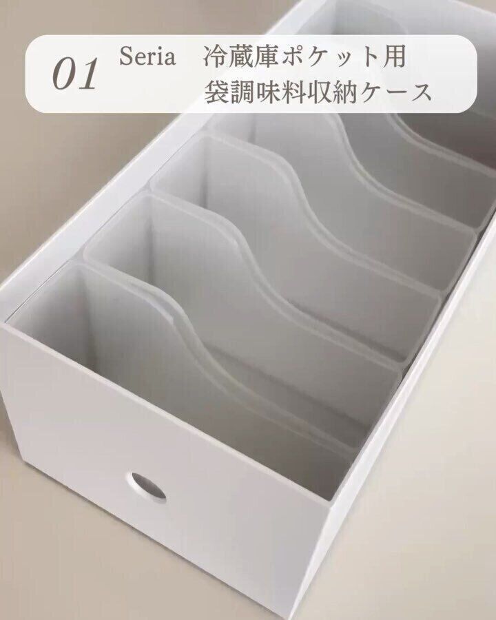 100均購入品 キッチン収納をセリア・ニトリグッズで使いやすくすっきり 調味料入れ セリア購入品 家事時短を考えた収納